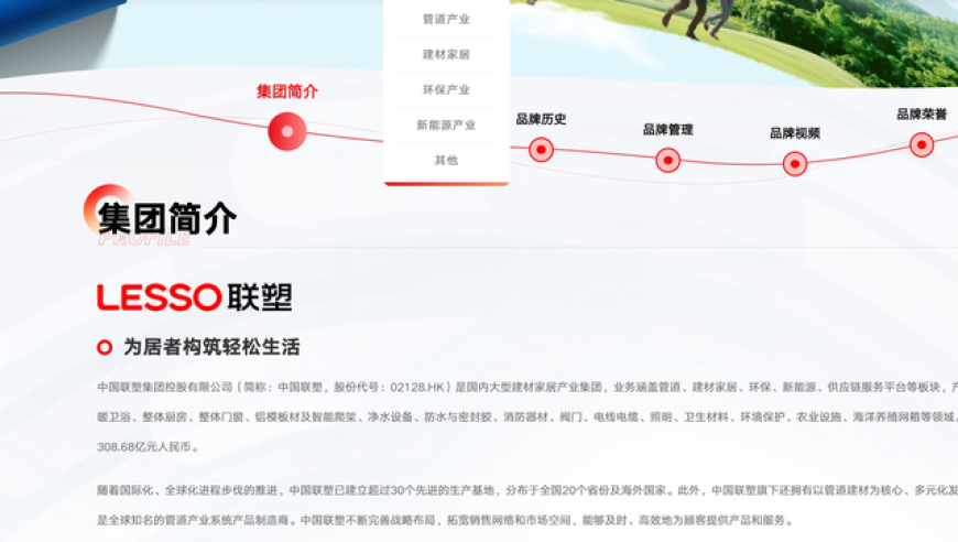 新澳现场开奖结果查询,阿联酋AI部长：期待萝卜快跑落地,精准解释落实的人生哲理_创意版V10.17