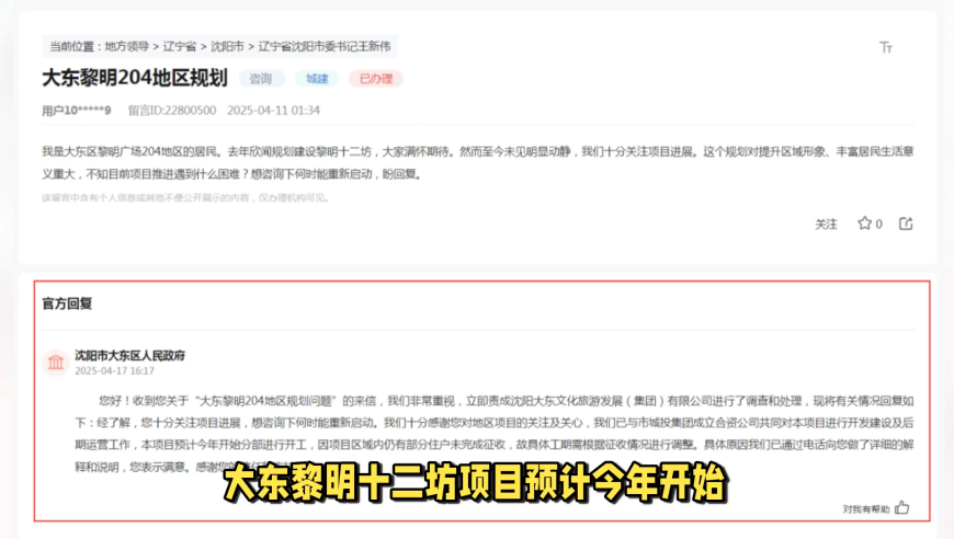 二四六天空彩开奖时间,专家:A股市场或迎第二波上涨行情,典故解疑_完整版V7.62