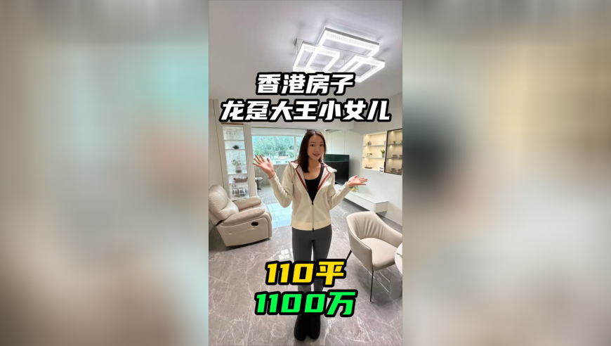 管家婆资料大全管新澳六和20期资料图库,哪吒2香港公映首日获九成影院排片,展开计划实施_豪华版V10.27