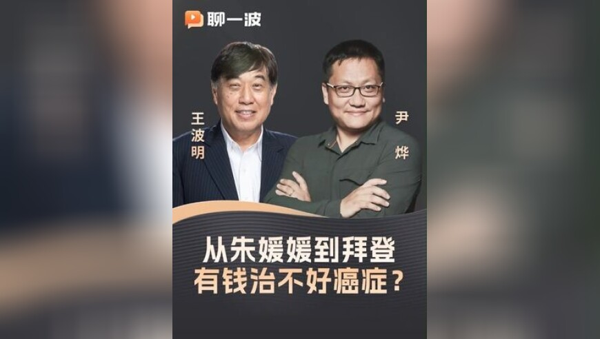 澳门开奖结果澳门开奖结果2025年澳门,辽宁省副省长高涛被免职,收益成语分析落实_交互版V12.36